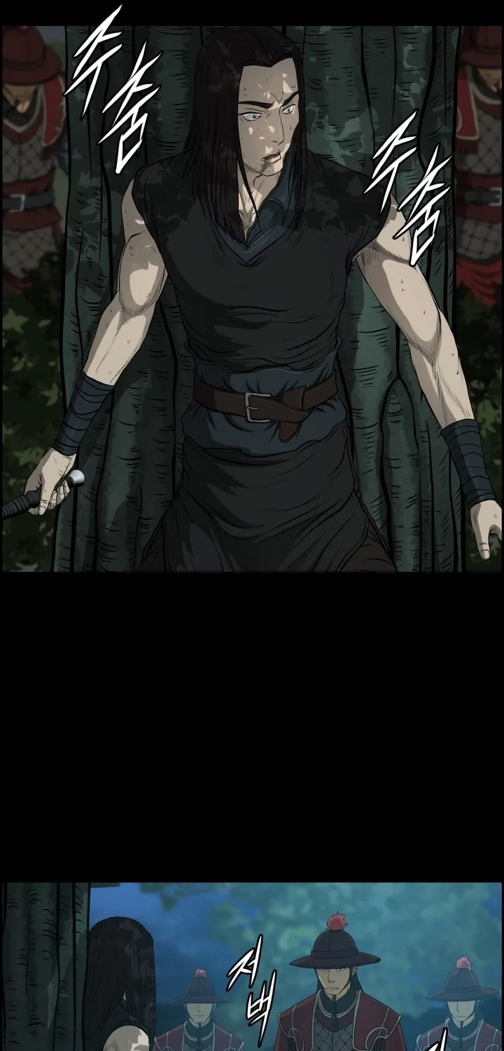 Blade of Wind and Thunder Chapter 53 page 40 - 