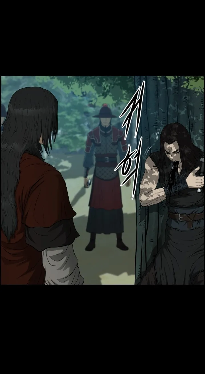 Blade of Wind and Thunder Chapter 53 page 54 - 