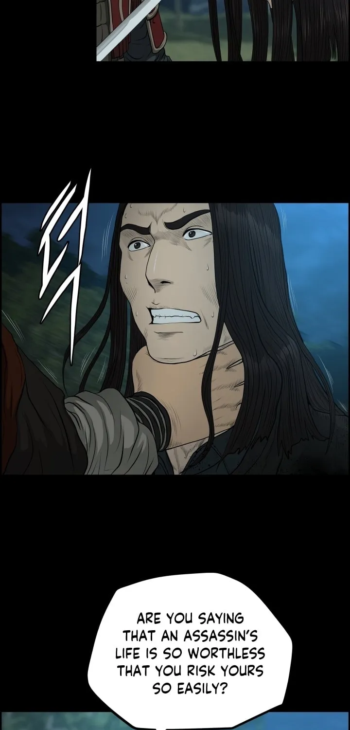 Blade of Wind and Thunder Chapter 53 page 71 - 