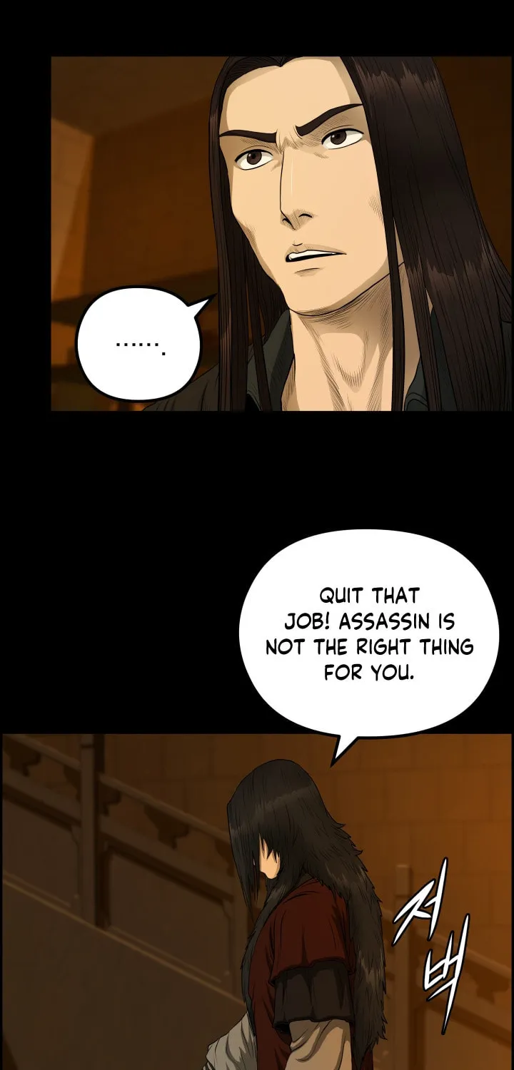 Blade of Wind and Thunder Chapter 54 page 13 - 