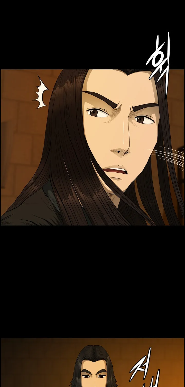 Blade of Wind and Thunder Chapter 54 page 5 - 