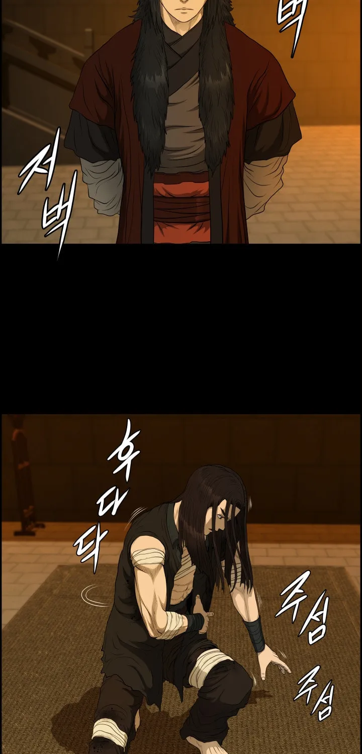 Blade of Wind and Thunder Chapter 54 page 6 - 