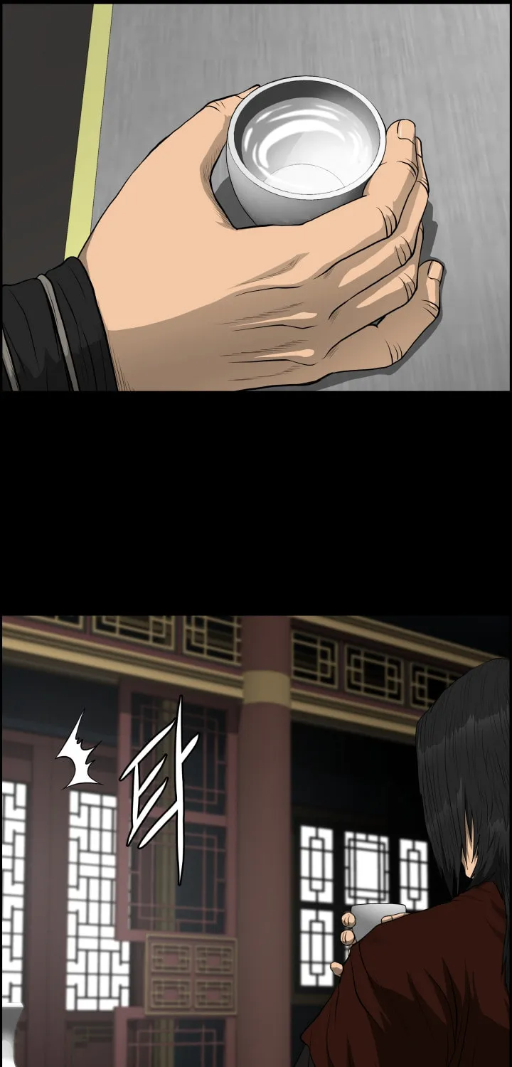 Blade of Wind and Thunder Chapter 55 page 12 - 