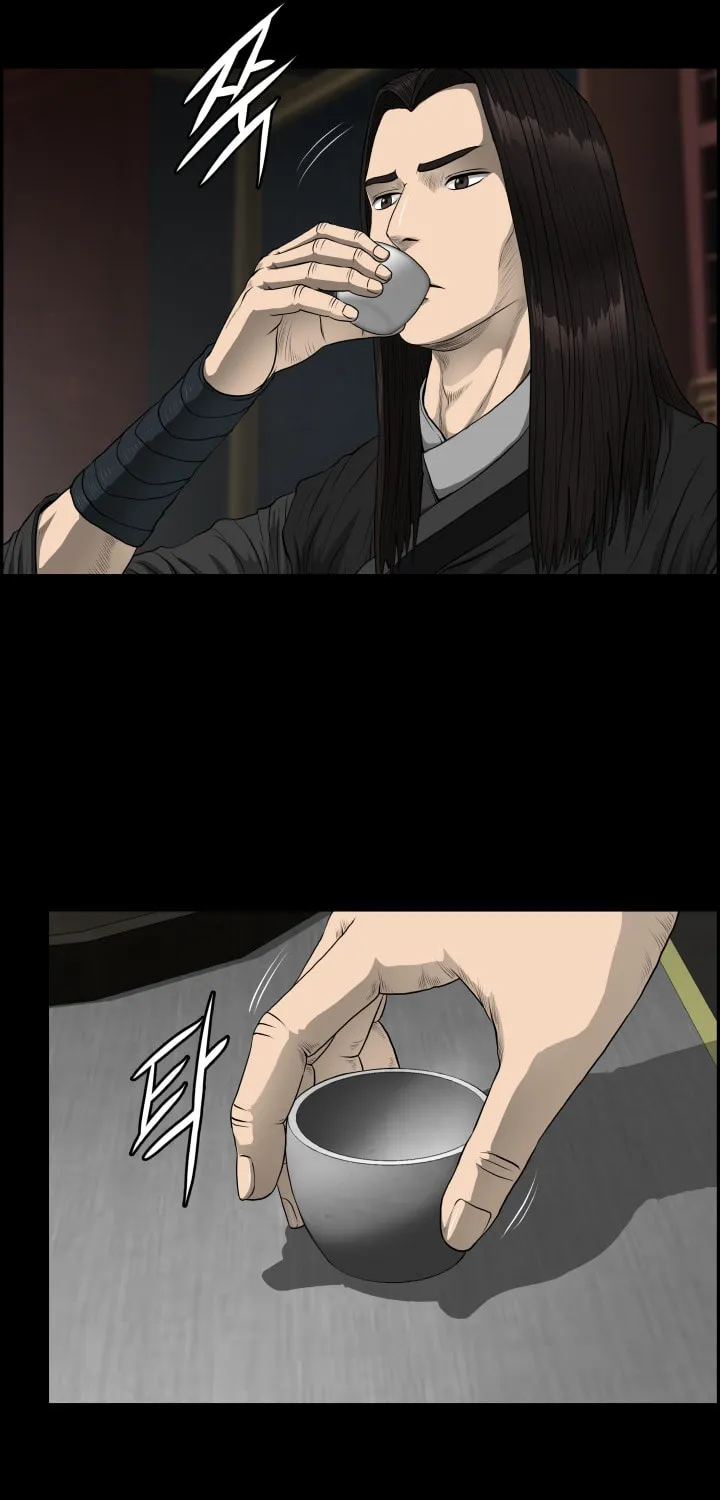 Blade of Wind and Thunder Chapter 55 page 20 - 