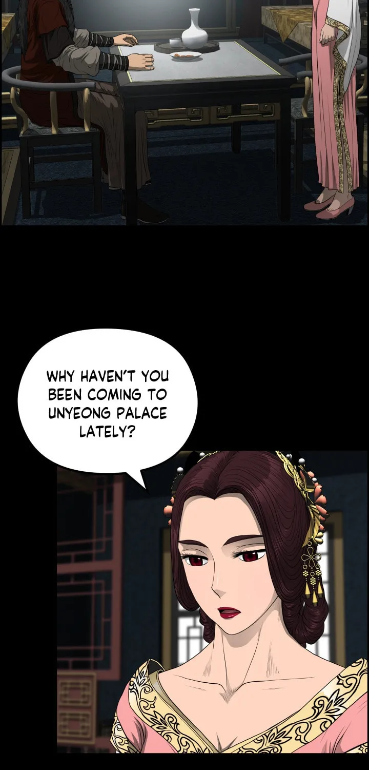 Blade of Wind and Thunder Chapter 55 page 3 - 