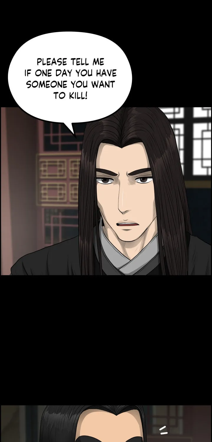 Blade of Wind and Thunder Chapter 55 page 21 - 