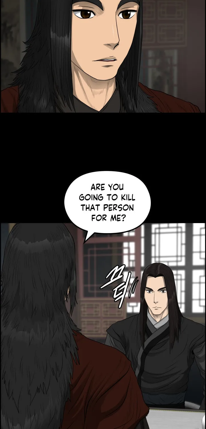 Blade of Wind and Thunder Chapter 55 page 22 - 