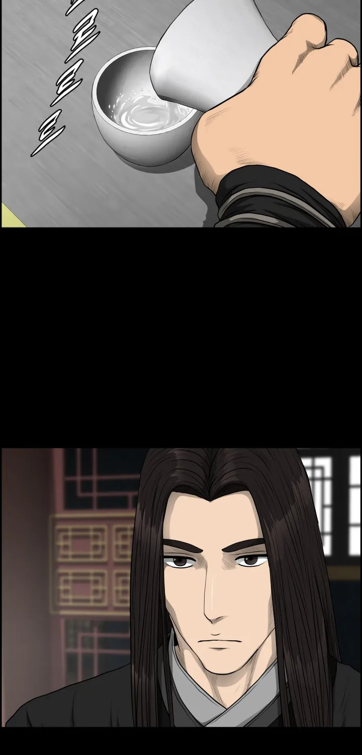 Blade of Wind and Thunder Chapter 55 page 25 - 