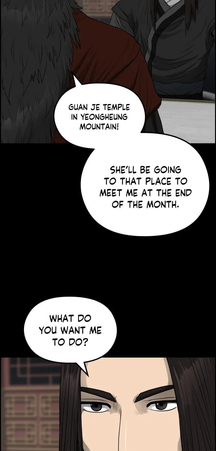 Blade of Wind and Thunder Chapter 55 page 30 - 