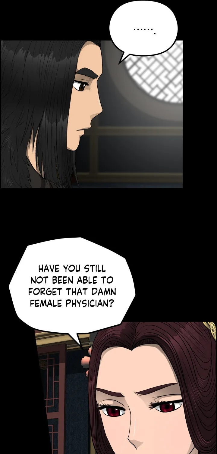 Blade of Wind and Thunder Chapter 55 page 5 - 