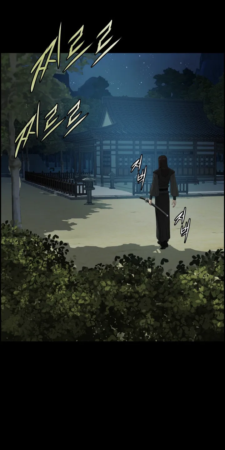 Blade of Wind and Thunder Chapter 55 page 49 - 