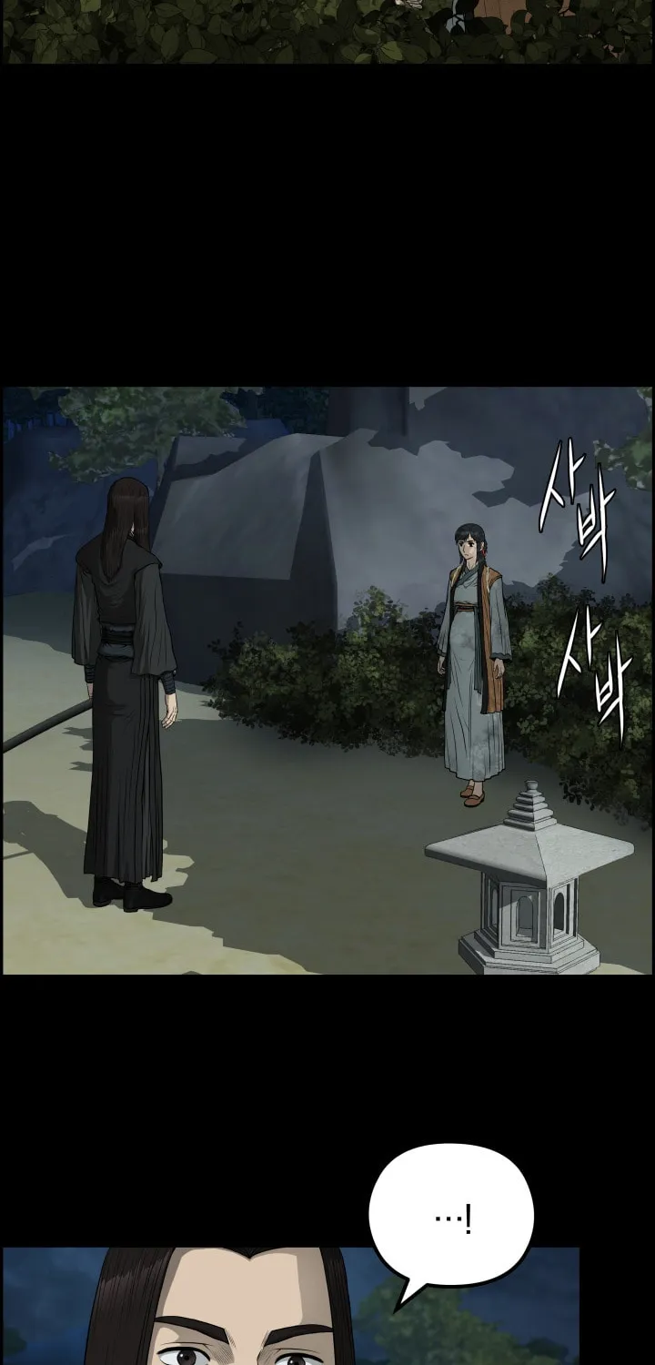 Blade of Wind and Thunder Chapter 55 page 55 - 