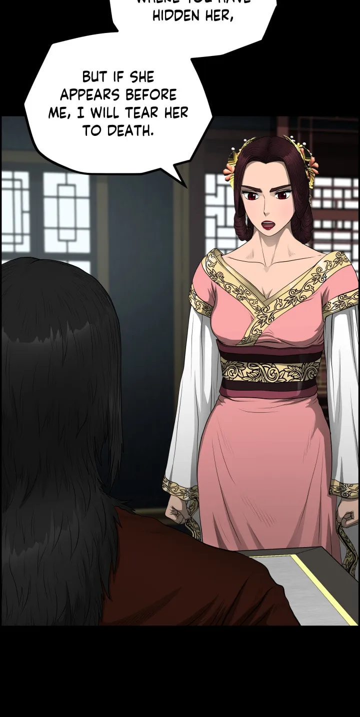 Blade of Wind and Thunder Chapter 55 page 7 - 