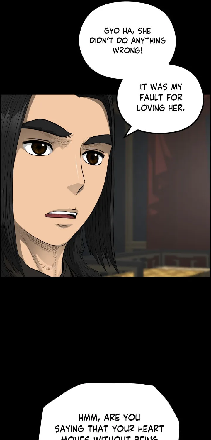 Blade of Wind and Thunder Chapter 55 page 8 - 