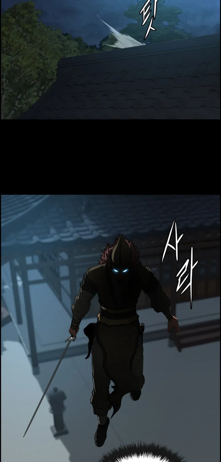 Blade of Wind and Thunder Chapter 55 page 75 - 