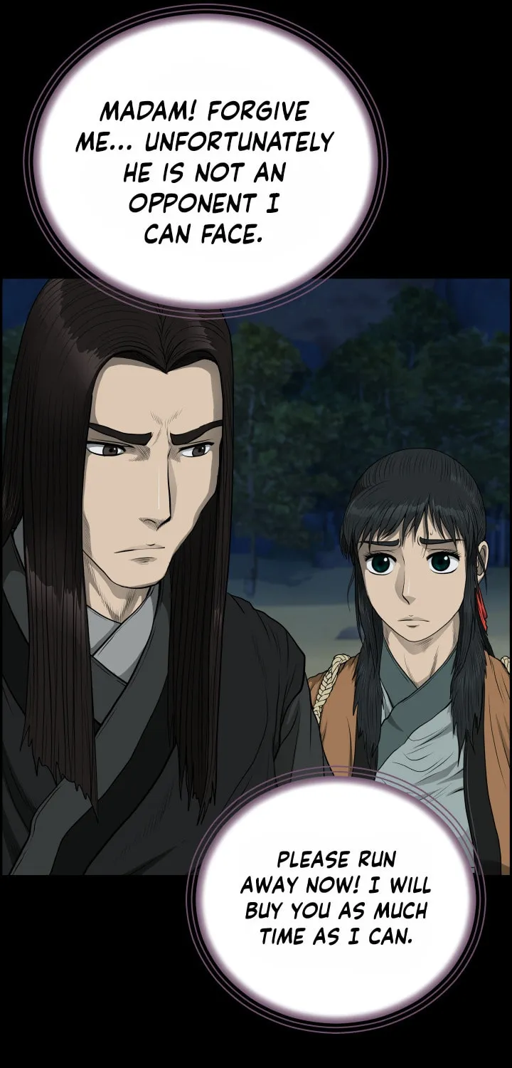 Blade of Wind and Thunder Chapter 56 page 14 - 