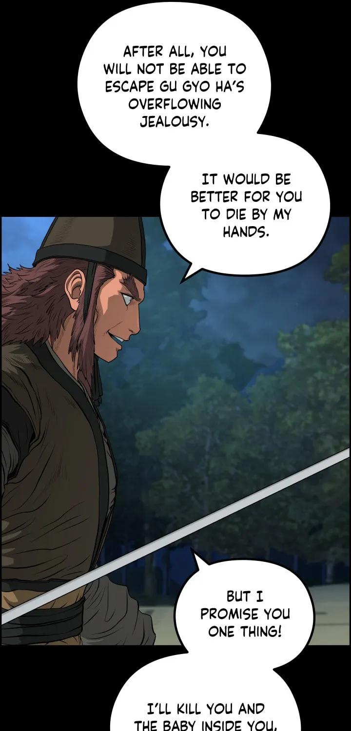 Blade of Wind and Thunder Chapter 56 page 17 - 
