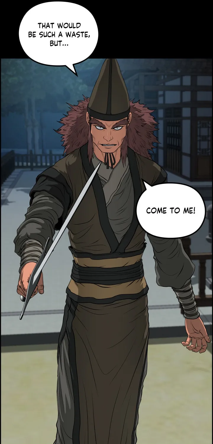 Blade of Wind and Thunder Chapter 56 page 24 - 