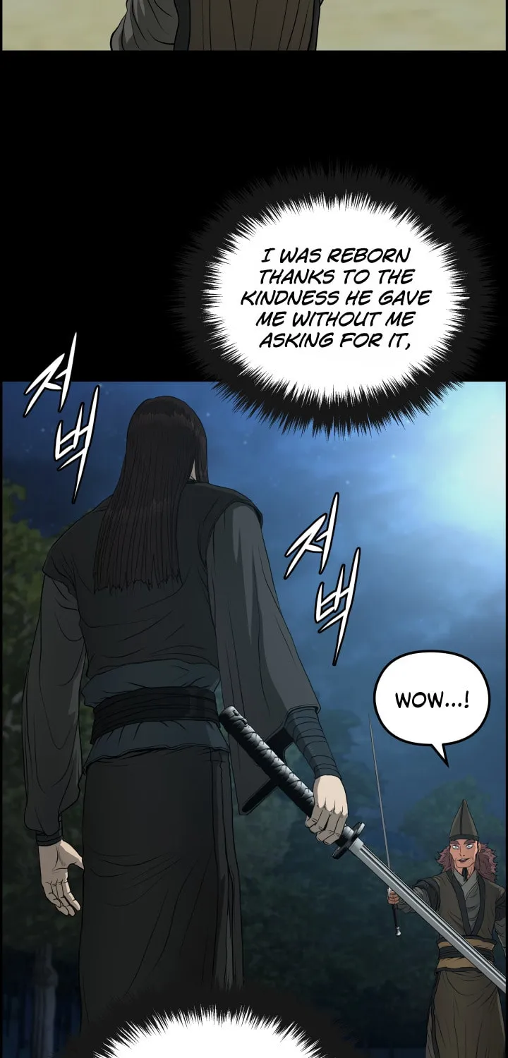 Blade of Wind and Thunder Chapter 56 page 25 - 