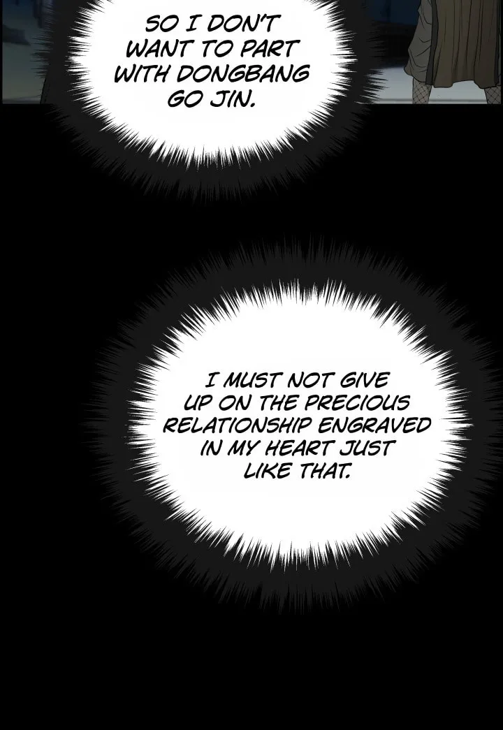 Blade of Wind and Thunder Chapter 56 page 26 - 