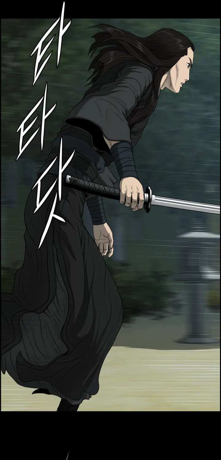 Blade of Wind and Thunder Chapter 56 page 27 - 