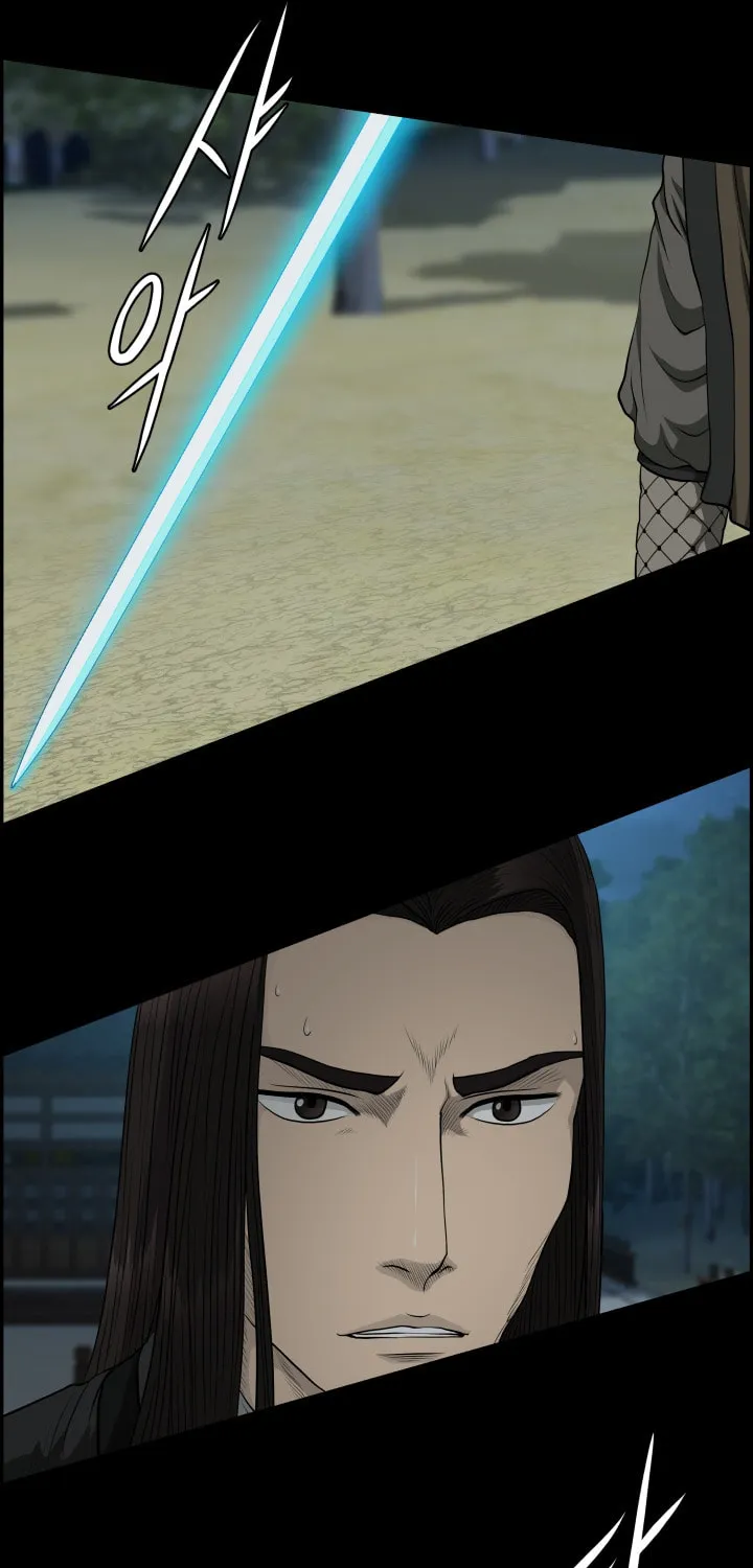 Blade of Wind and Thunder Chapter 56 page 41 - 