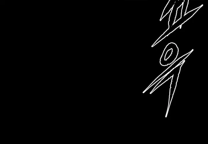 Blade of Wind and Thunder Chapter 56 page 58 - 