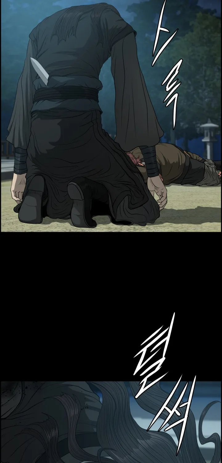 Blade of Wind and Thunder Chapter 56 page 60 - 
