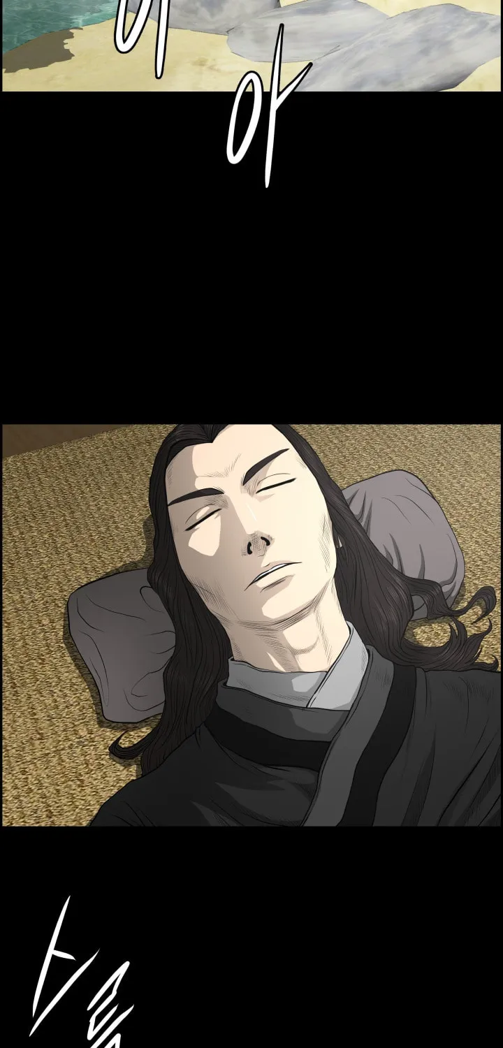 Blade of Wind and Thunder Chapter 56 page 64 - 