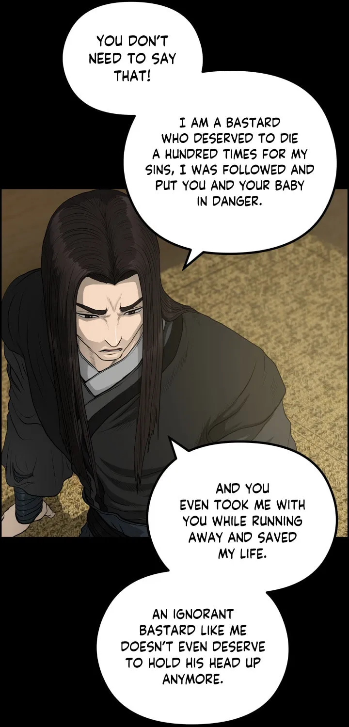 Blade of Wind and Thunder Chapter 56 page 74 - 