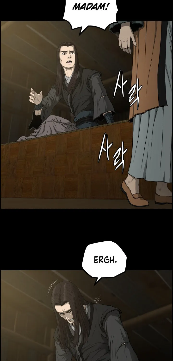 Blade of Wind and Thunder Chapter 56 page 79 - 
