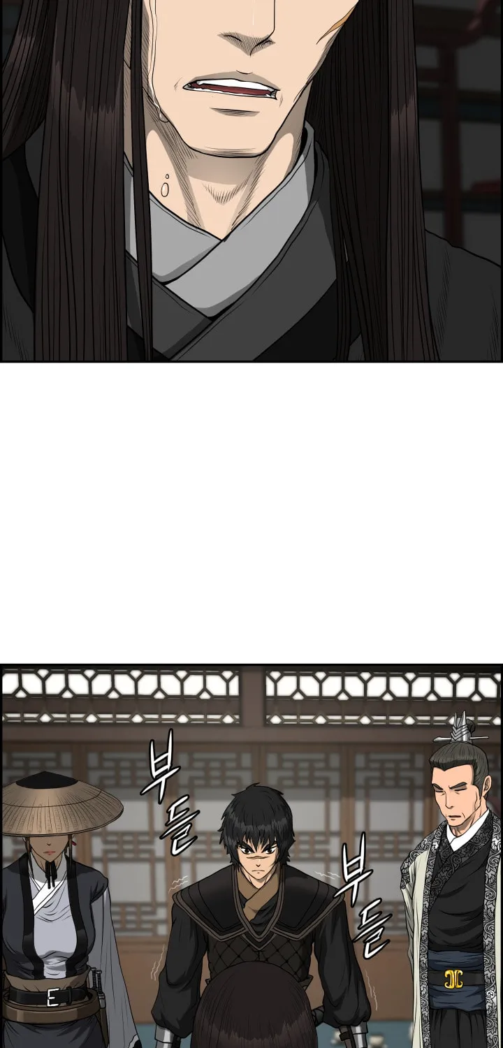 Blade of Wind and Thunder Chapter 56 page 83 - 