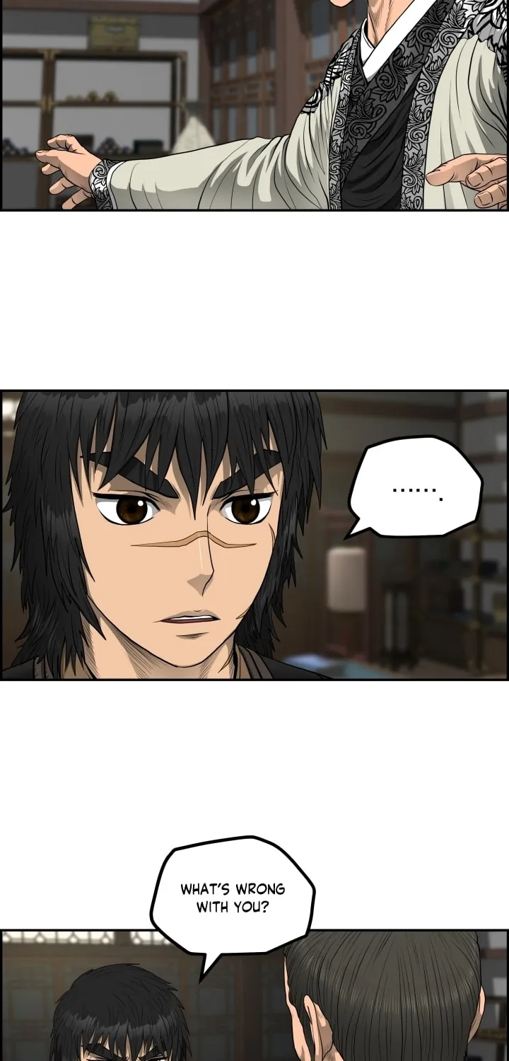 Blade of Wind and Thunder Chapter 57 page 17 - 