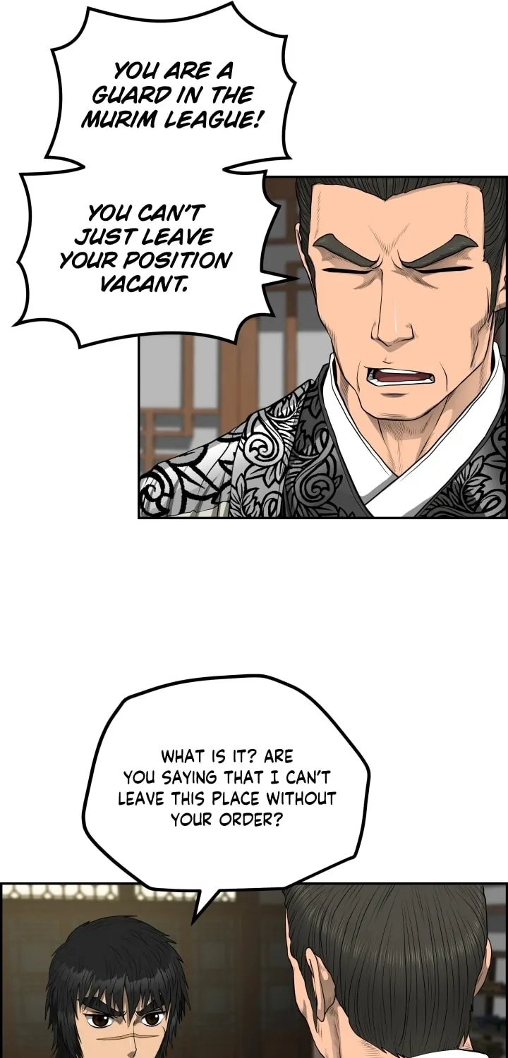 Blade of Wind and Thunder Chapter 57 page 19 - 