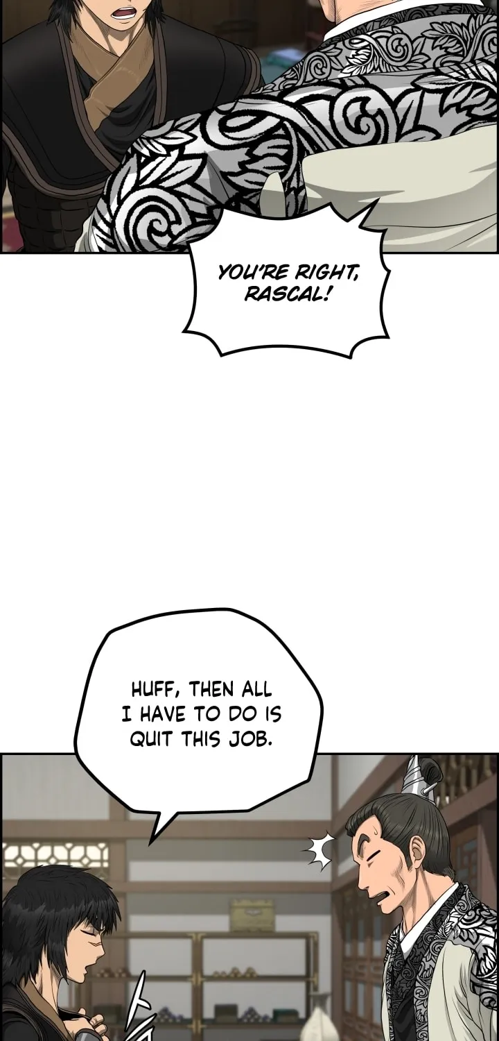 Blade of Wind and Thunder Chapter 57 page 20 - 