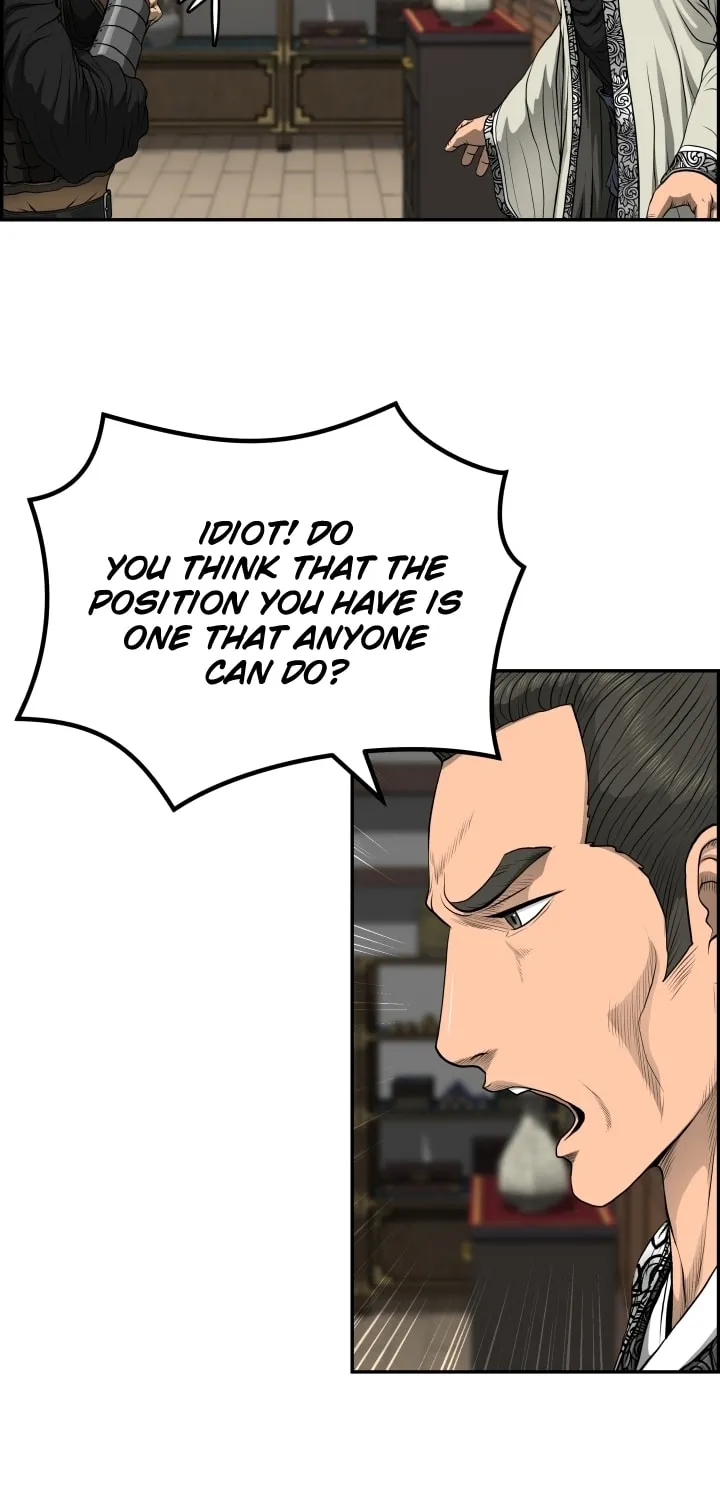 Blade of Wind and Thunder Chapter 57 page 21 - 