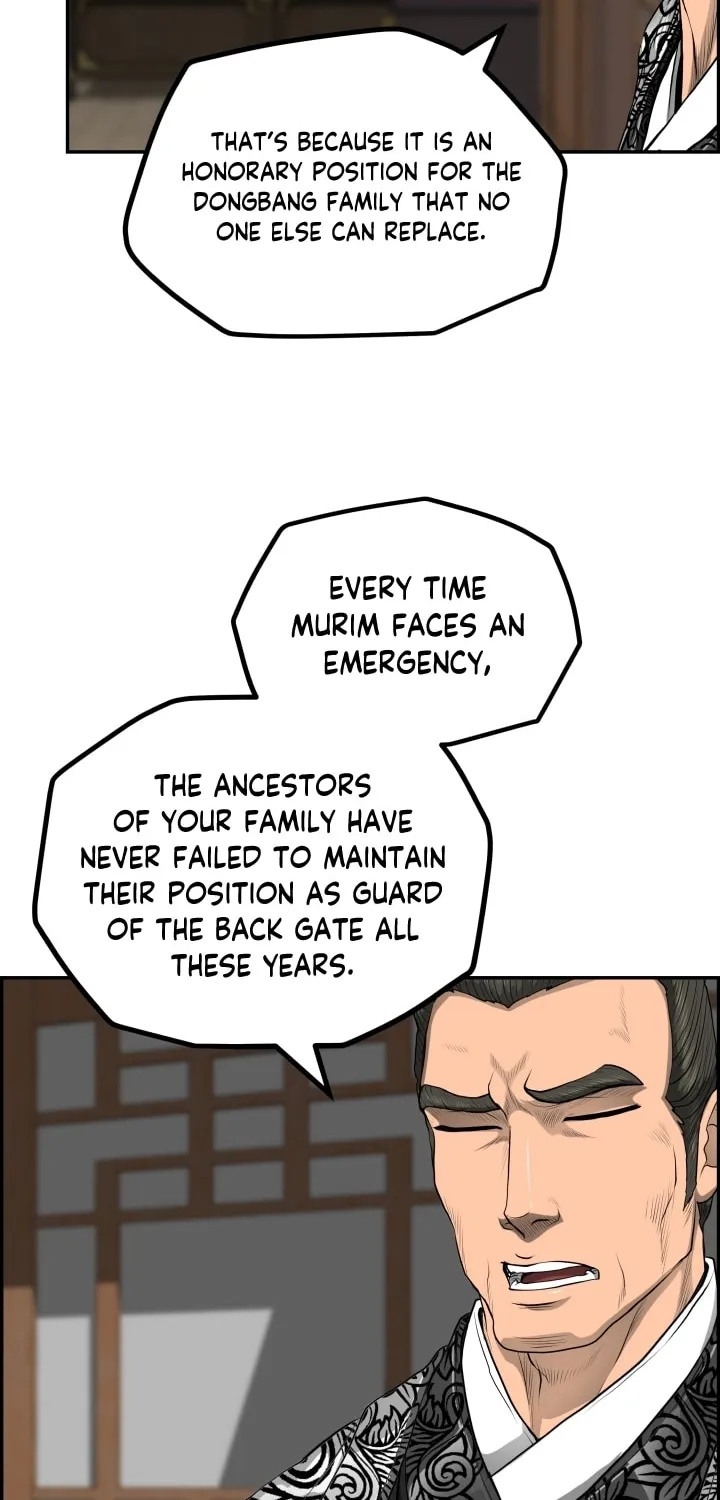 Blade of Wind and Thunder Chapter 57 page 24 - 