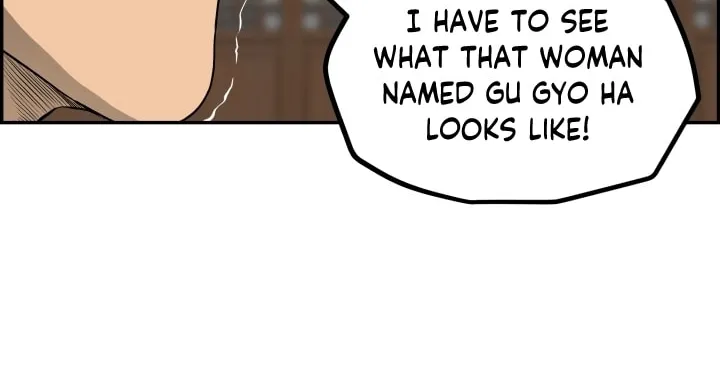 Blade of Wind and Thunder Chapter 57 page 4 - 