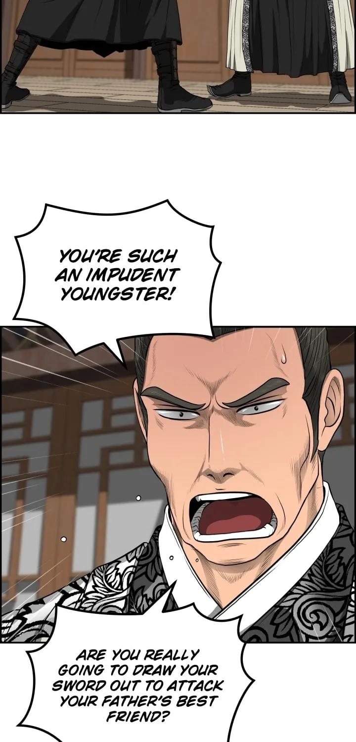 Blade of Wind and Thunder Chapter 57 page 32 - 