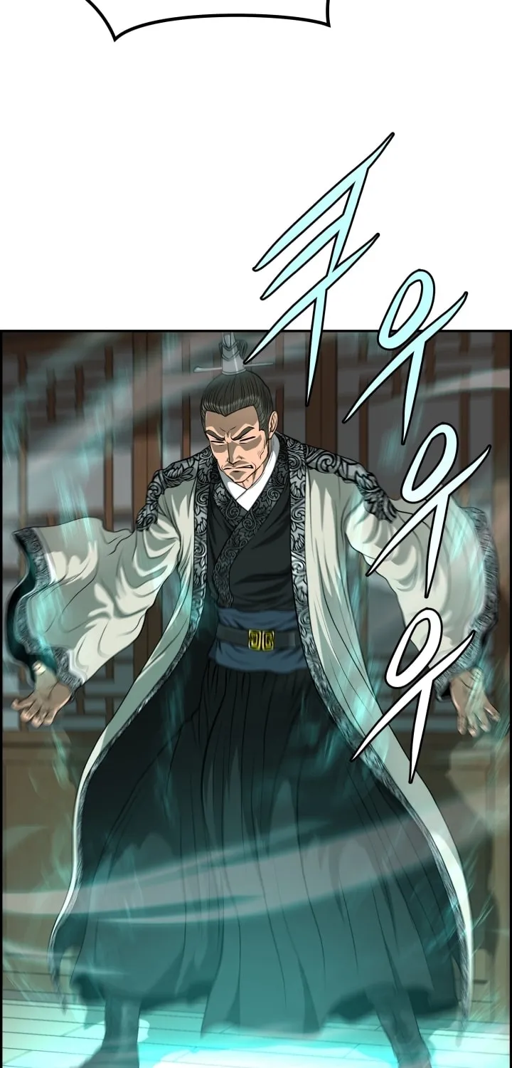 Blade of Wind and Thunder Chapter 57 page 33 - 