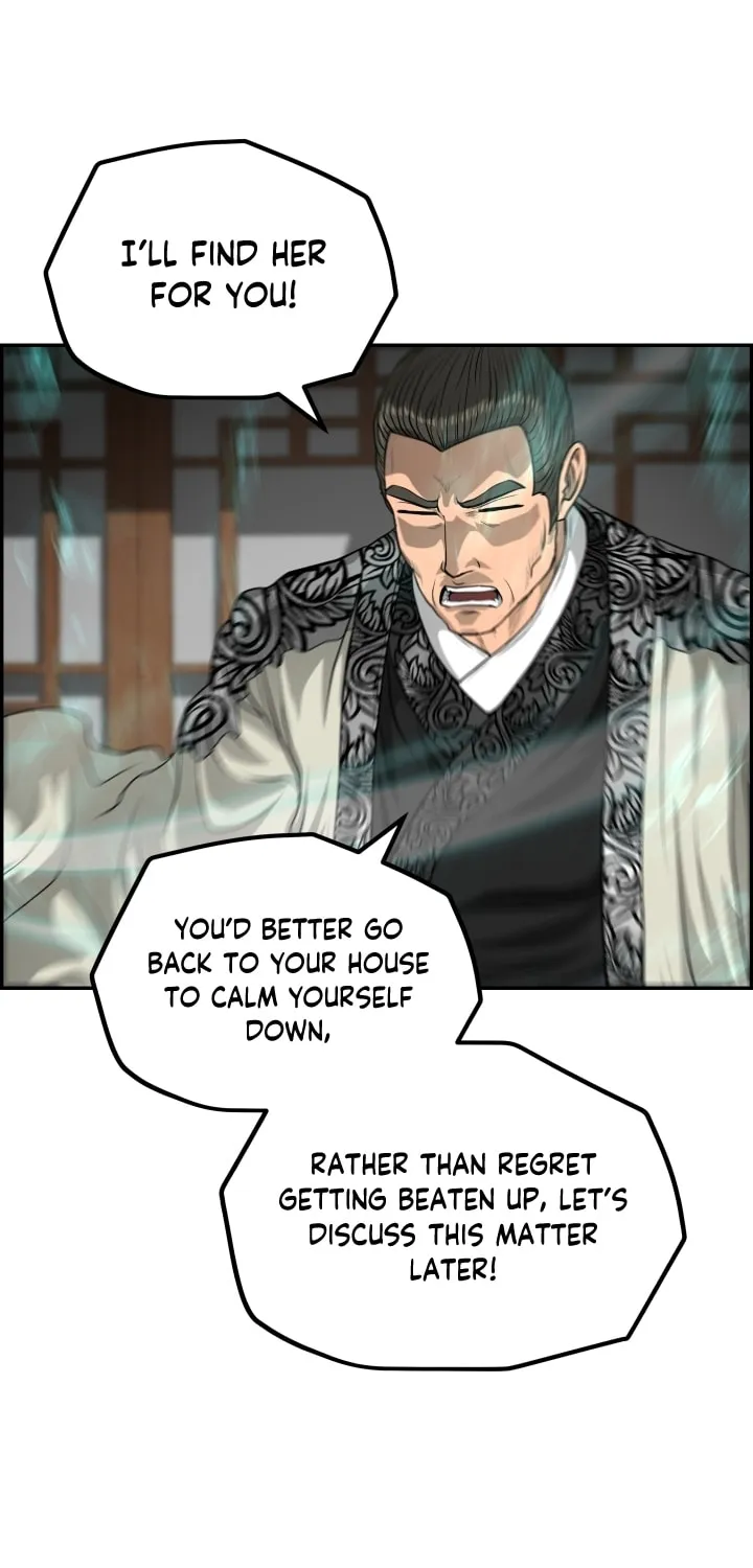 Blade of Wind and Thunder Chapter 57 page 36 - 