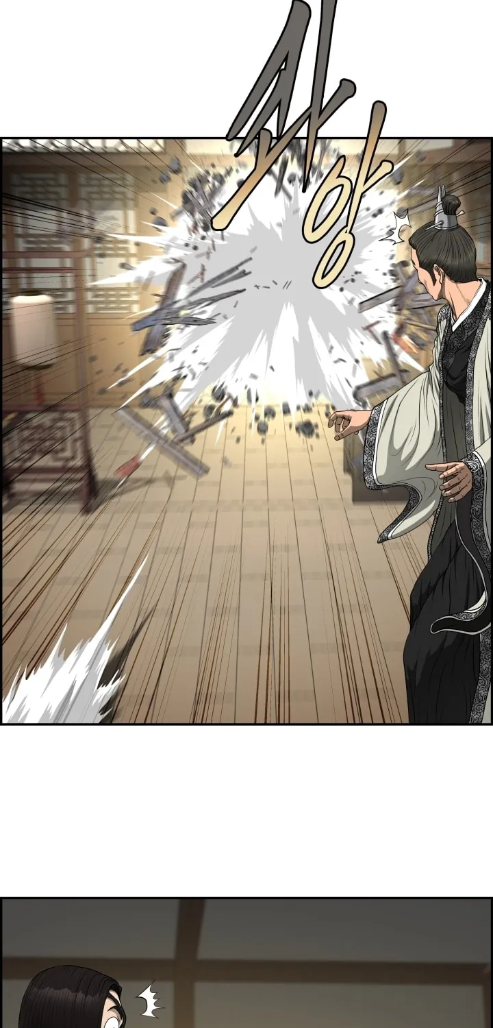 Blade of Wind and Thunder Chapter 57 page 40 - 