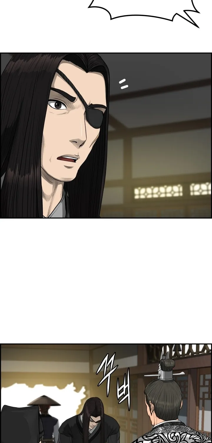 Blade of Wind and Thunder Chapter 57 page 43 - 