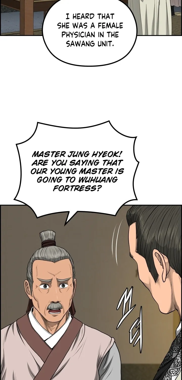Blade of Wind and Thunder Chapter 57 page 51 - 