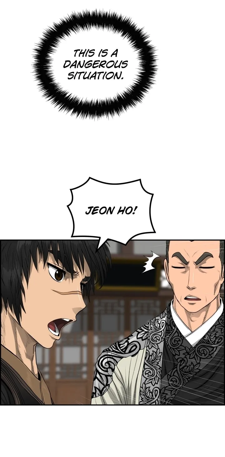 Blade of Wind and Thunder Chapter 57 page 7 - 