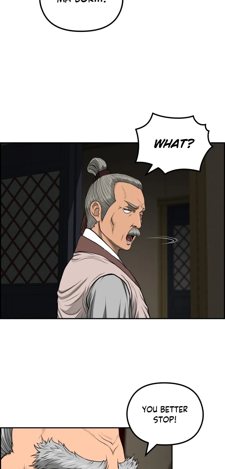 Blade of Wind and Thunder Chapter 57 page 71 - 