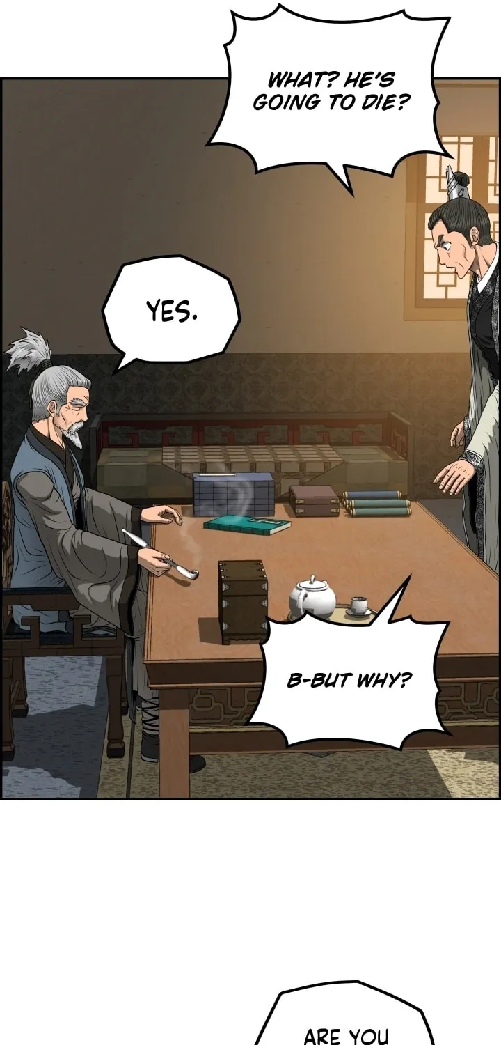 Blade of Wind and Thunder Chapter 57 page 77 - 