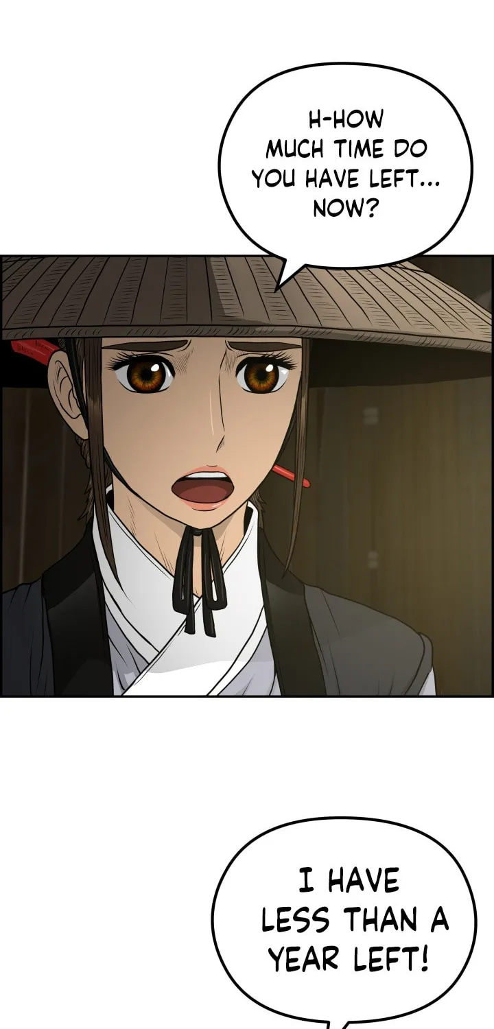 Blade of Wind and Thunder Chapter 58 page 17 - 