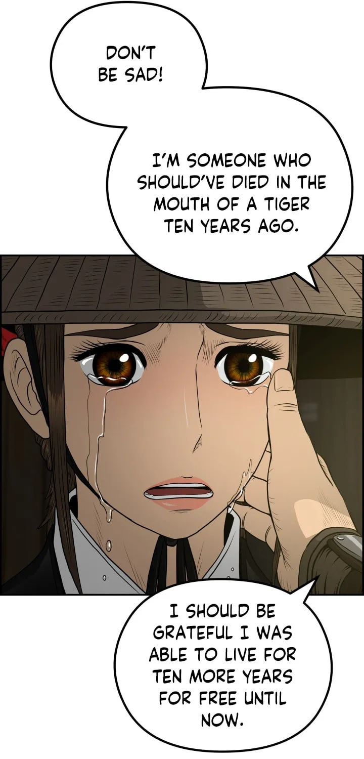 Blade of Wind and Thunder Chapter 58 page 24 - 