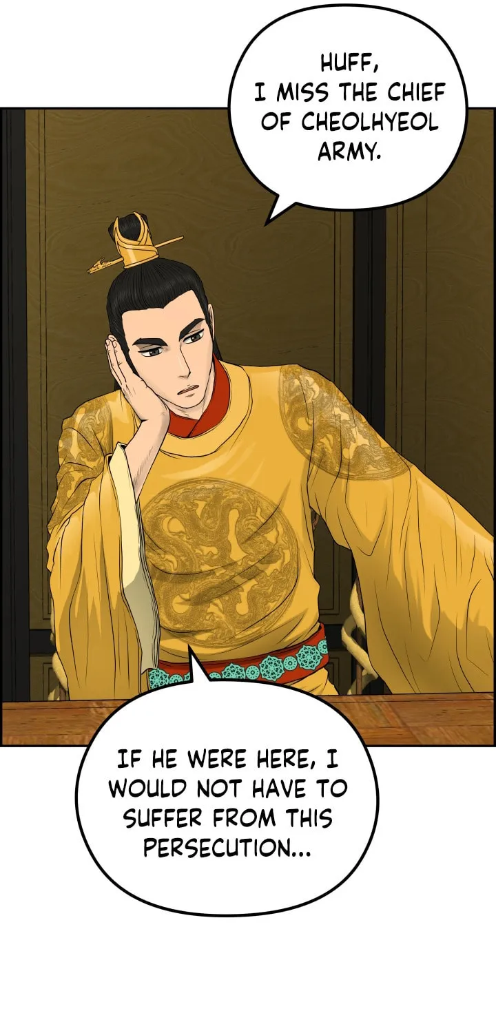 Blade of Wind and Thunder Chapter 58 page 48 - 